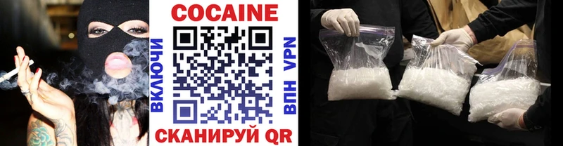 Кокаин 99%  хочу   Кировград 