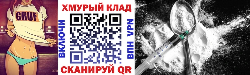 ОМГ ОМГ ссылка  Кировград  Героин афганец 