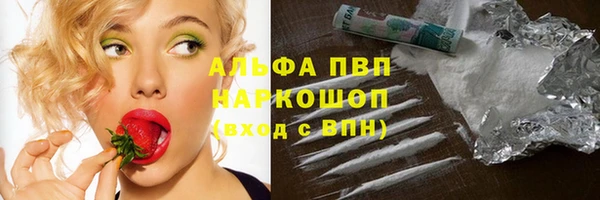 хмурый Бугульма