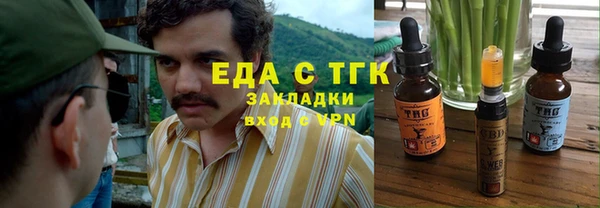 мдма Бородино