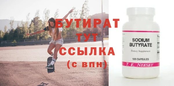 мдма Бородино