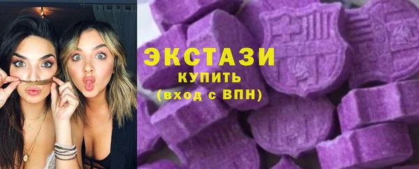 хмурый Бугульма