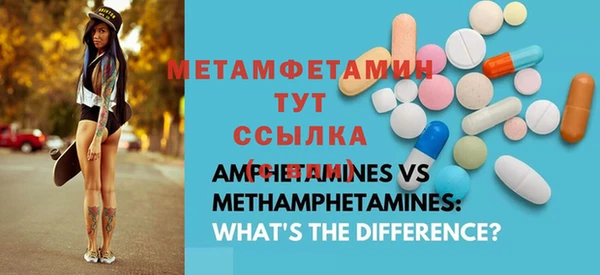 альфа пвп VHQ Бронницы
