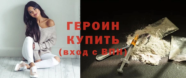 альфа пвп VHQ Бронницы
