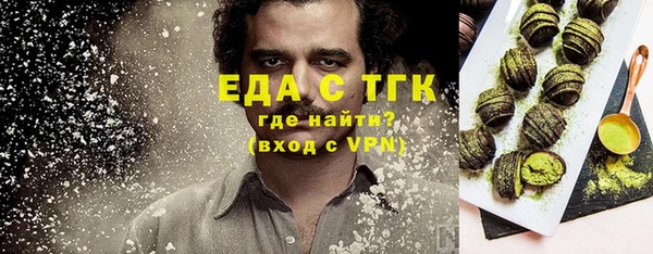 хмурый Бугульма