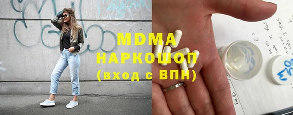 хмурый Бугульма
