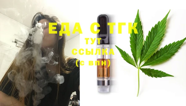 хмурый Бугульма