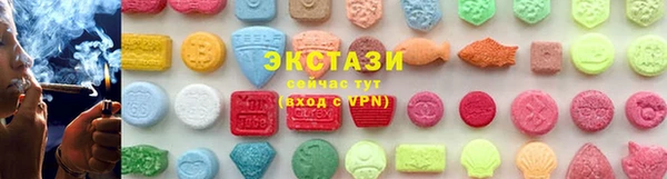 альфа пвп VHQ Бронницы