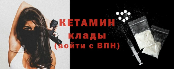 мдма Бородино