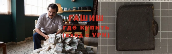 мдма Бородино
