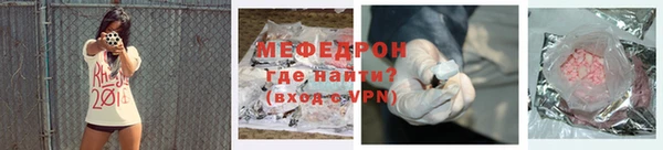 хмурый Бугульма