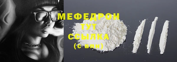 хмурый Бугульма