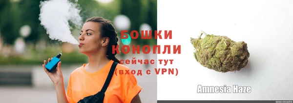 альфа пвп VHQ Бронницы