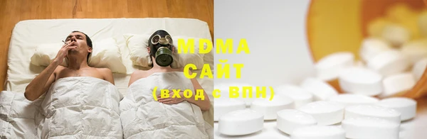 мдма Бородино