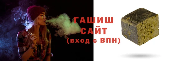 альфа пвп VHQ Бронницы