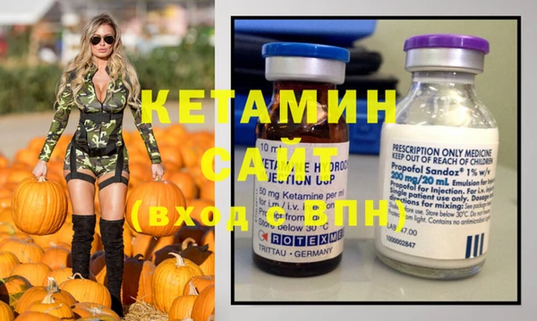 альфа пвп VHQ Бронницы