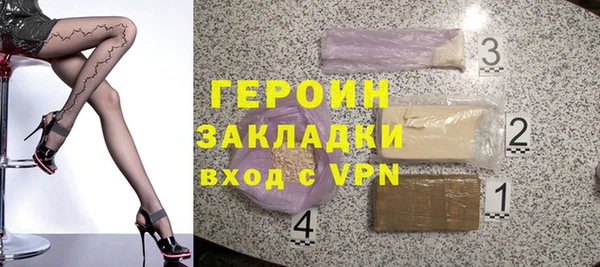 мдма Бородино