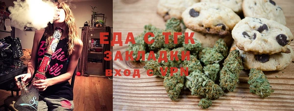 хмурый Бугульма