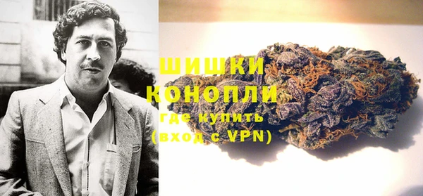альфа пвп VHQ Бронницы