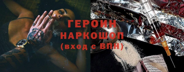 мдма Бородино