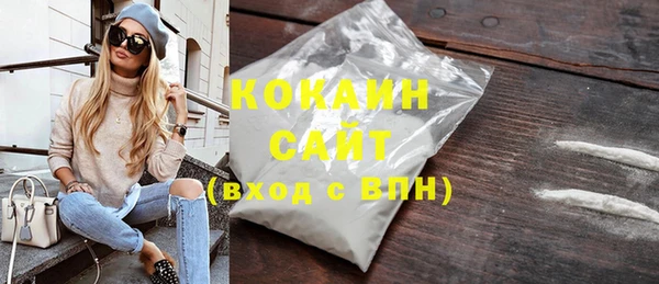 альфа пвп VHQ Бронницы