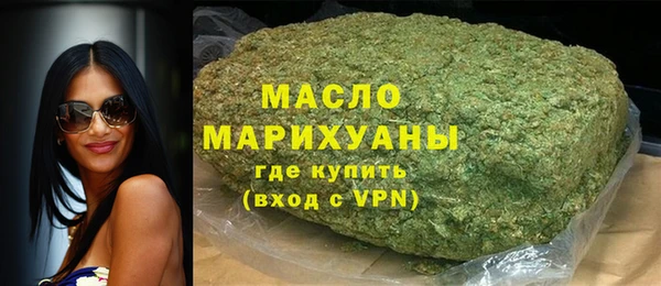 хмурый Бугульма