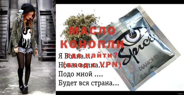 альфа пвп VHQ Бронницы