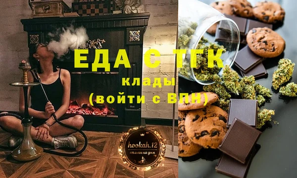 альфа пвп VHQ Бронницы