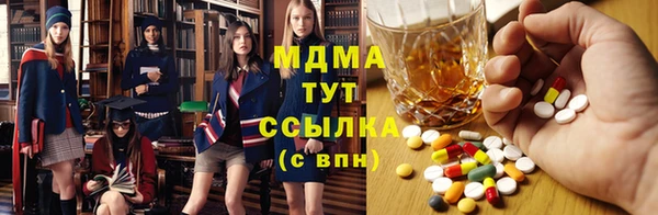 альфа пвп VHQ Бронницы