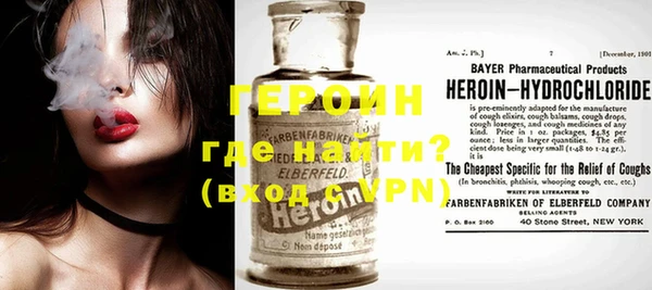 альфа пвп VHQ Бронницы