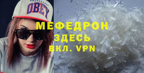 альфа пвп VHQ Бронницы