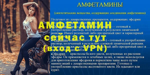 альфа пвп VHQ Бронницы