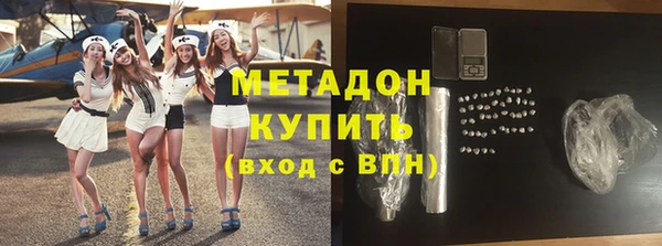 альфа пвп VHQ Бронницы
