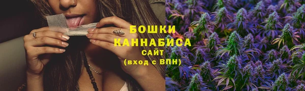альфа пвп VHQ Бронницы