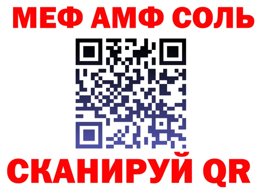 МЕФ 4 MMC ССЫЛКА shop kraken Кировград