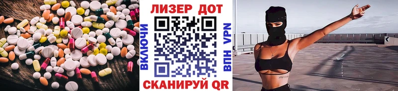 где продают   Кировград  LSD-25 экстази кислота 