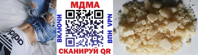 МДМА VHQ  купить  сайты  Кировград 