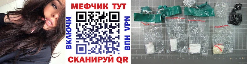 Меф  Кировград