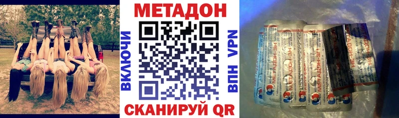 купить сайты Кировград МЕТАДОН кристалл