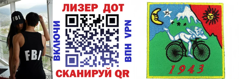 Марки NBOMe 1500мкг Кировград