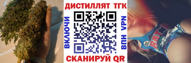где продают   блэк спрут маркетплейс  Дистиллят ТГК THC oil  Кировград 