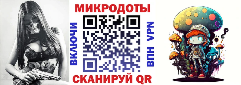 Галлюциногенные грибы Magic Shrooms  Кировград 